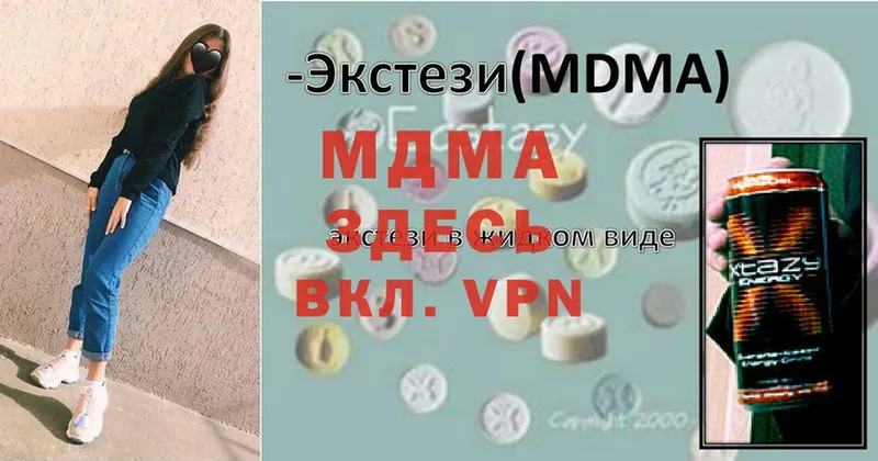 MDMA Molly  гидра рабочий сайт  Отрадное 